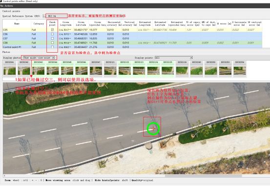 Contextcapture | 建模流程初學篇（一）