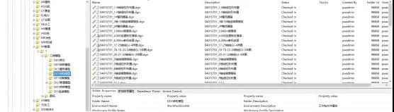 Bentley軟件在全生命周期項目實施流程的探討