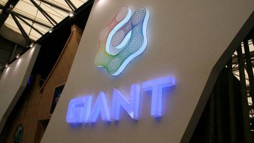 巨人互動集團(Giant)總部大樓