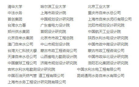 Bentley面向市政給排水基礎設施的BIM解決方案