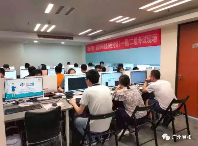 圖學會BIM技能等級考試，一級二級三級證書考試要求