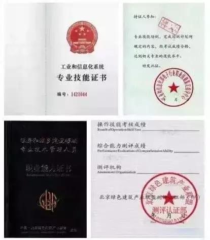 考圖學會和人社部BIM證書需要什么條件？有哪幾類？