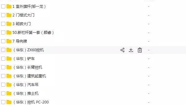 BIM培訓,BIM教程,mep培訓