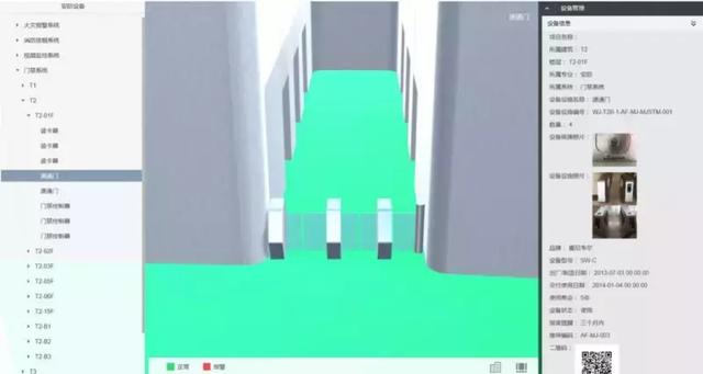 BIM技術如何為建筑運維管理賦能