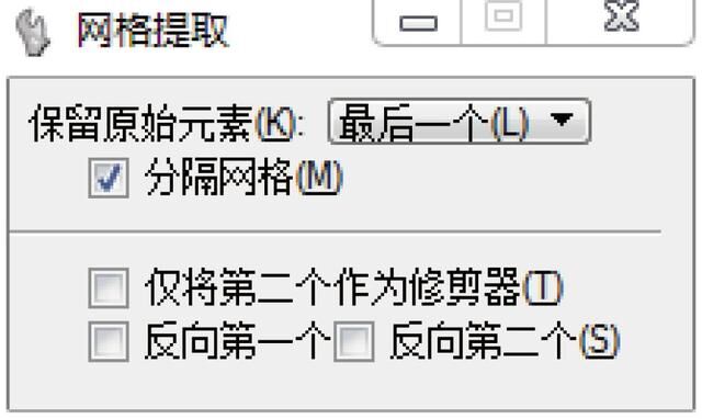 BENTLEY地質三維建模技術