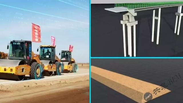 BIM技術在雙洮高速公路項目建設中的應用