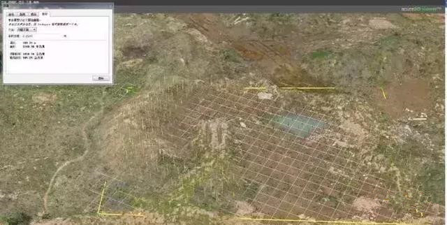 無人機航測傾斜實景三維建模進行土方計算