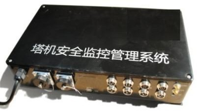 起塔機安全監控