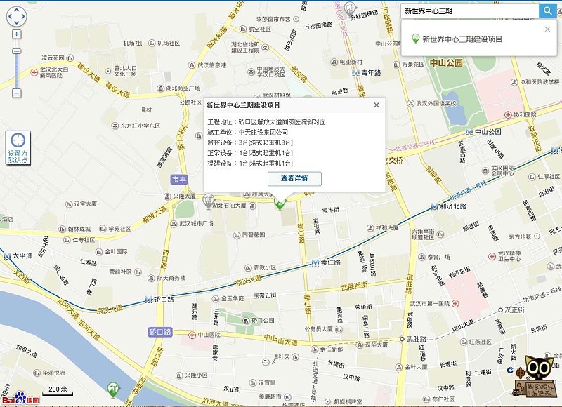 起塔機安全監控