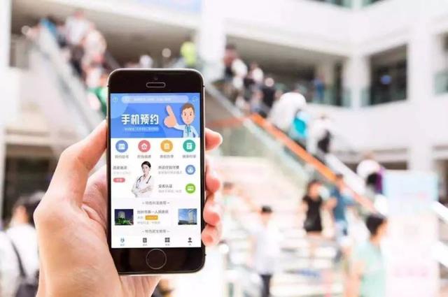 醫院智能化管理與運維
