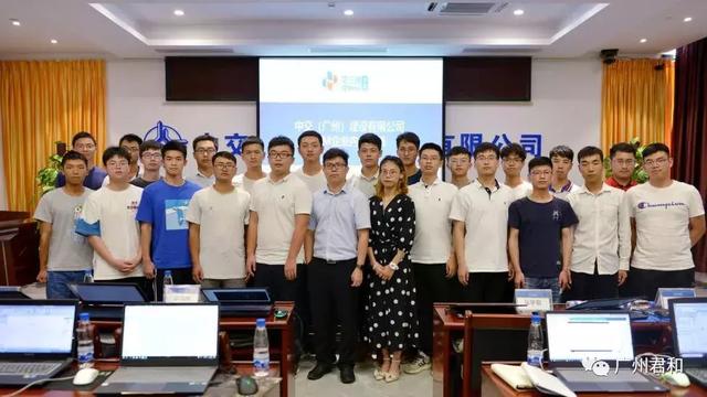 中交（廣州）建設有限公司地鐵BIM專場培訓成果展
