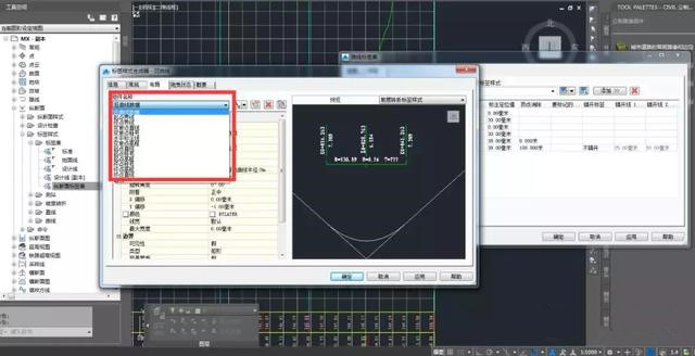 Civil3d道路建模-縱斷面導入及標簽