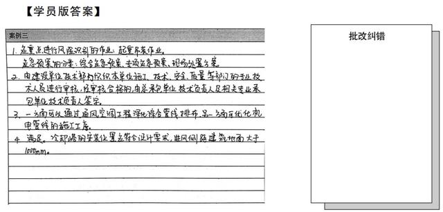 “管線綜合布置”優化方案后,有哪些優化作用?