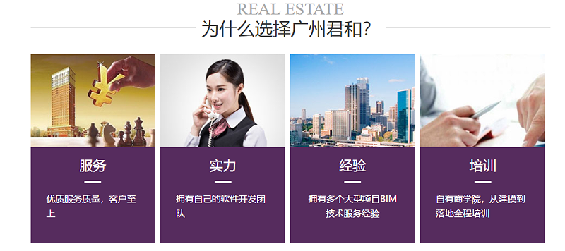 室外綜合管網專業繁多，如何保證施工不會亂