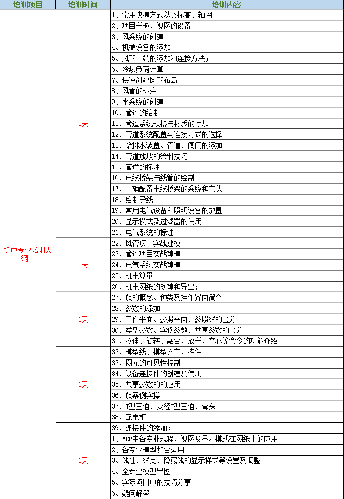 20180504094835_10211