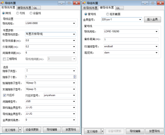 電氣設計軟件有哪些？Bentley Substation有什么功能？