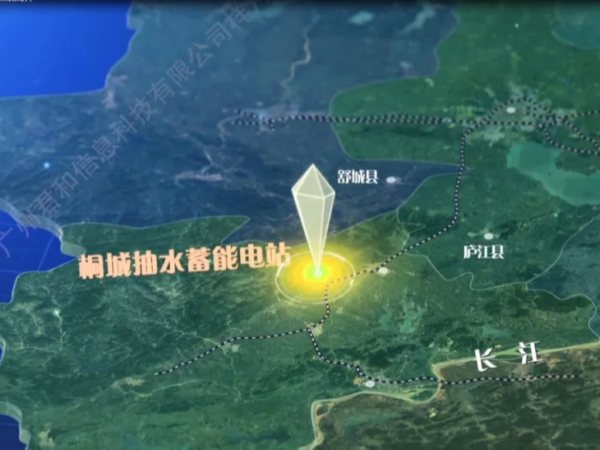 桐城抽水蓄能水電站項目背景、構成、水電站運行原理等