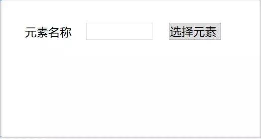 BIM二次開發-利用WPF創建簡單的界面