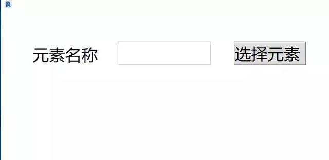 BIM二次開發-利用WPF創建簡單的界面