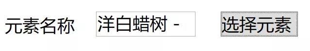 BIM二次開發-利用WPF創建簡單的界面