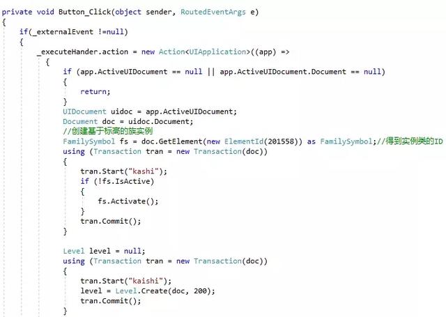 BIM二次開發-使用ExternalEvent實現非模態窗體命令