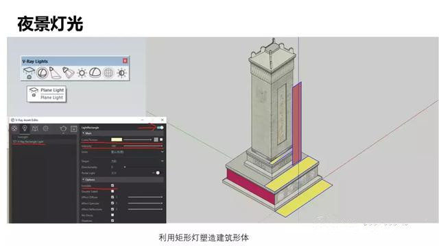 建筑學效果圖制作的工作流程