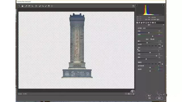 建筑學效果圖制作的工作流程