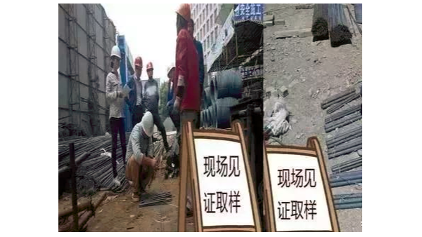 建筑工程施工質量驗收術語