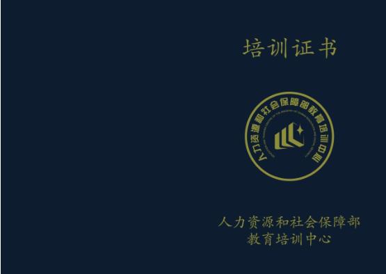 bim二級結構證書