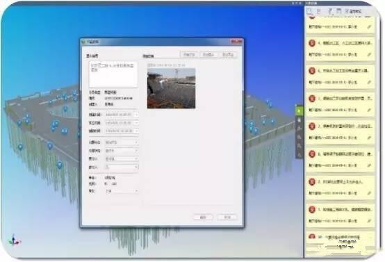 如何實現BIM技術在學校的應用