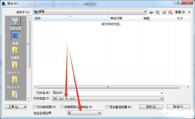 關于Revit如何用低版本的打開高版本的模型