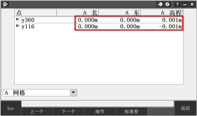 三維掃描技術在隧道施工中的應用