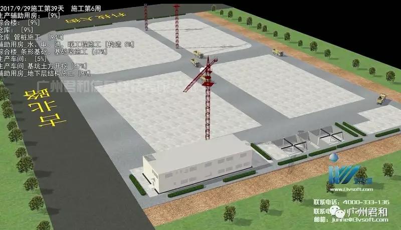 裝配式結構住宅樓全過程施工工藝