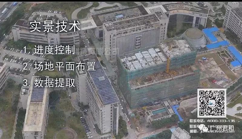 裝配式結構住宅樓全過程施工工藝