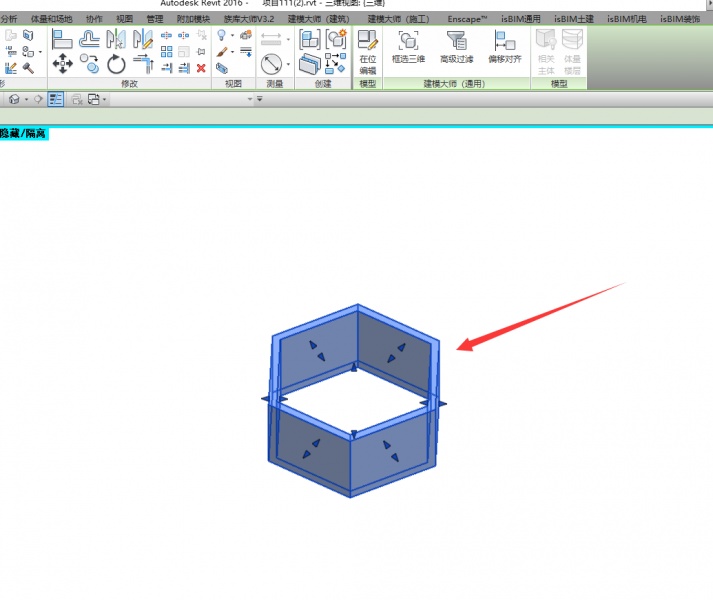 在Revit中項目內建模型與Rfa族文件切換,Revit,BIM軟件