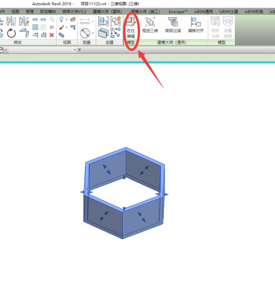 在Revit中項目內建模型與Rfa族文件切換,Revit,BIM軟件