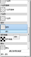 時代廣場紅心造型如何使用Revit繪制,Revit,BIM軟件