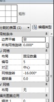 時代廣場紅心造型如何使用Revit繪制,Revit,BIM軟件