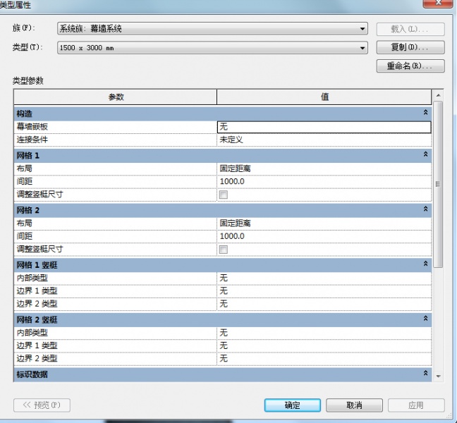 Revit中制作體量形體的綜合運用,Revit,BIM軟件
