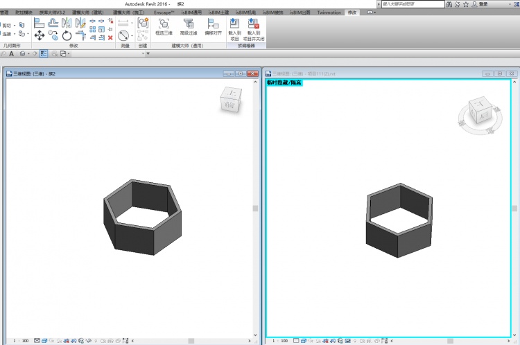 在Revit中項目內建模型與Rfa族文件切換,Revit,BIM軟件
