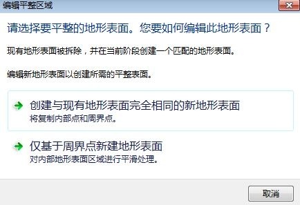關于在Revit中場地進行填挖方計算,Revit,BIM軟件