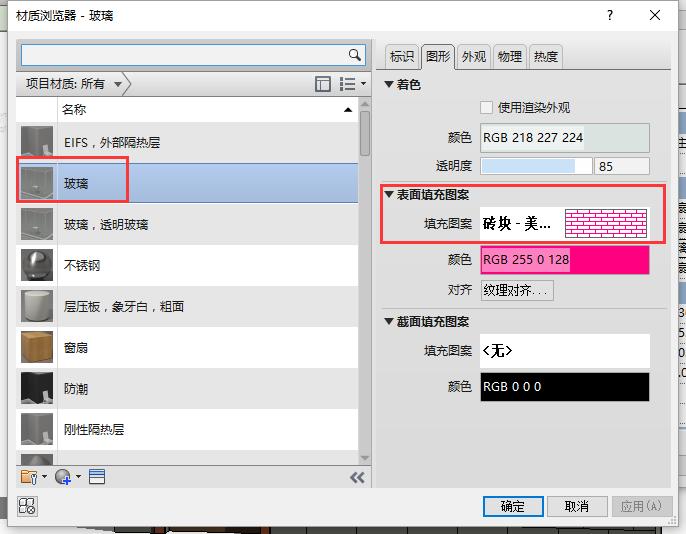 關于Revit中模型填充圖案線與門窗構建對齊及標注的方法,Revit,BIM軟件