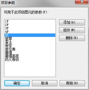 Revit怎么制作可分層統計家具數量的明細表,Revit,BIM軟件