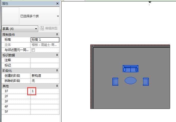 Revit怎么制作可分層統計家具數量的明細表,Revit,BIM軟件