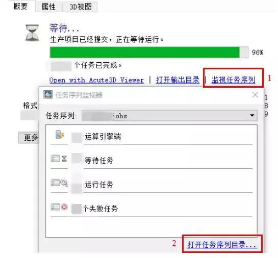 CC（Smart3D）實用技巧上篇