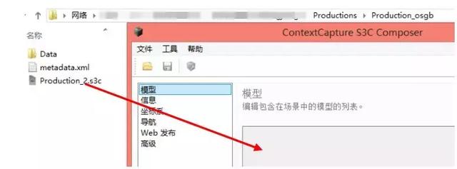 CC（Smart3D）實用技巧上篇