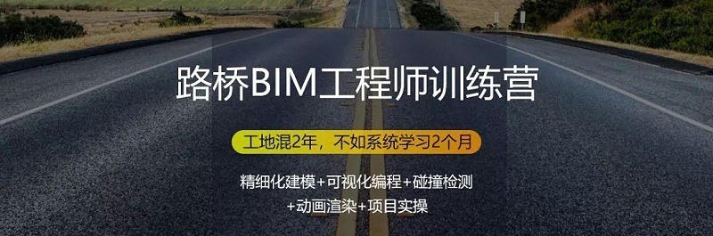 路橋BIM工程師前景如何，薪資待遇如何