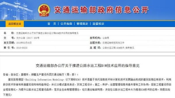 路橋BIM工程師前景如何，薪資待遇如何？