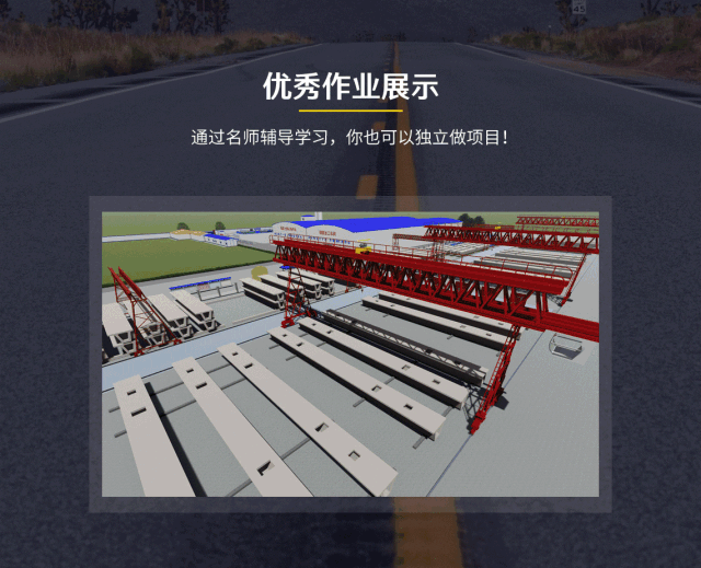 路橋BIM工程師前景如何，薪資待遇如何