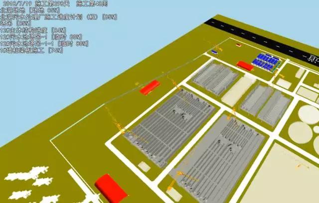 北湖污水廠和BIM之間的那些事